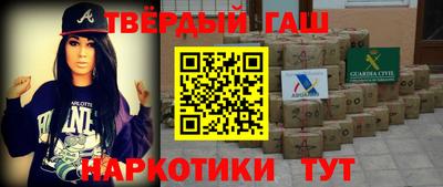 стафф Азнакаево