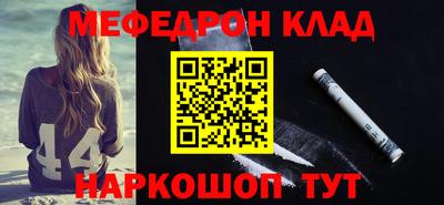 мяу мяу мука Донецк