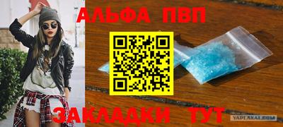 каннабис Дубна