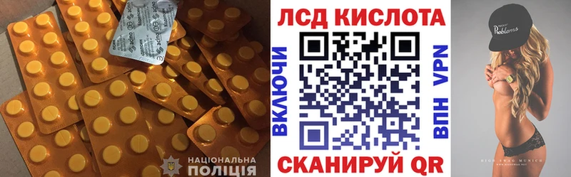 купить  сайты  OMG онион  LSD-25 экстази кислота  Лесозаводск 