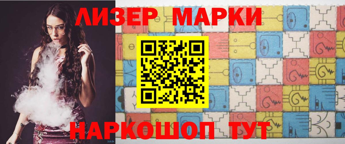 ЛСД экстази ecstasy Лесозаводск