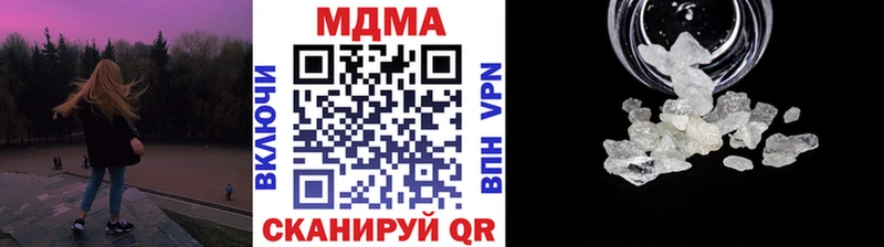 ОМГ ОМГ онион  Лесозаводск  МДМА молли 