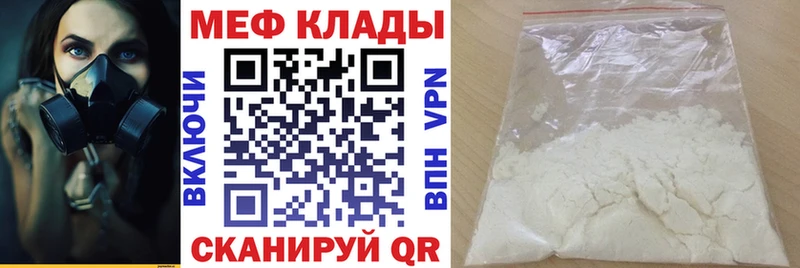 МЯУ-МЯУ VHQ закладка гидра как войти Лесозаводск