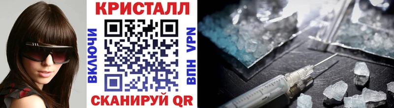 МЕТАМФЕТАМИН кристалл  купить наркотик  Лесозаводск 