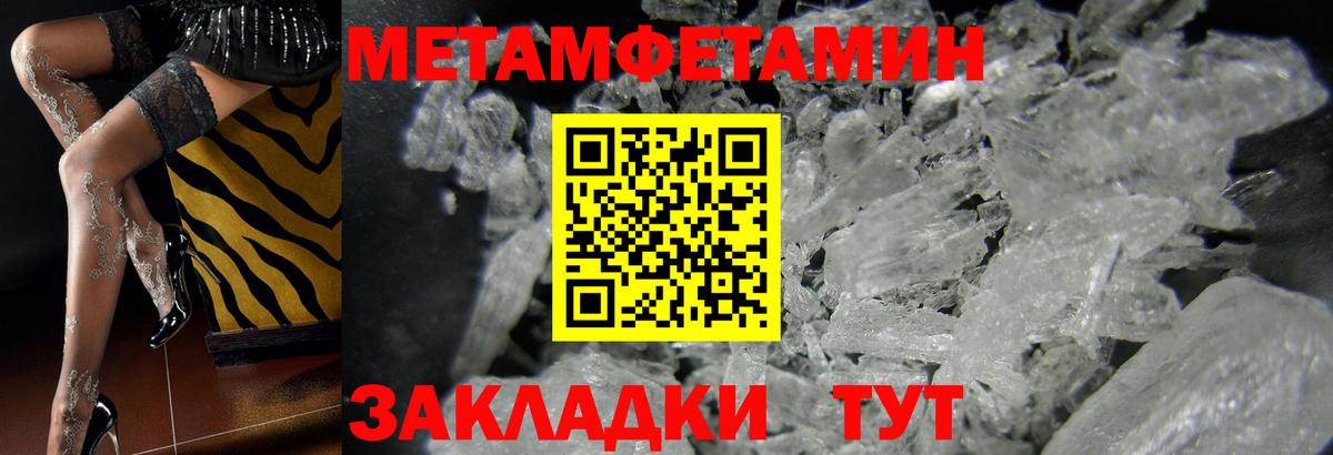 Первитин витя  Первитин витя  Лесозаводск  Вход с VPN 