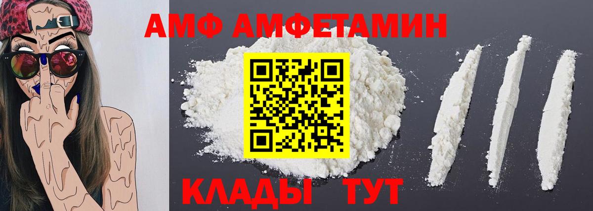 Метамфетамин Methamphetamine Лесозаводск