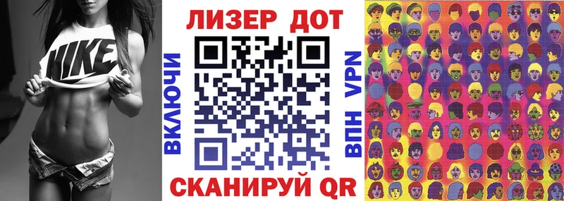 наркотики  Лесозаводск  Марки NBOMe 1500мкг 