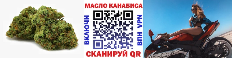 ТГК концентрат  Лесозаводск 
