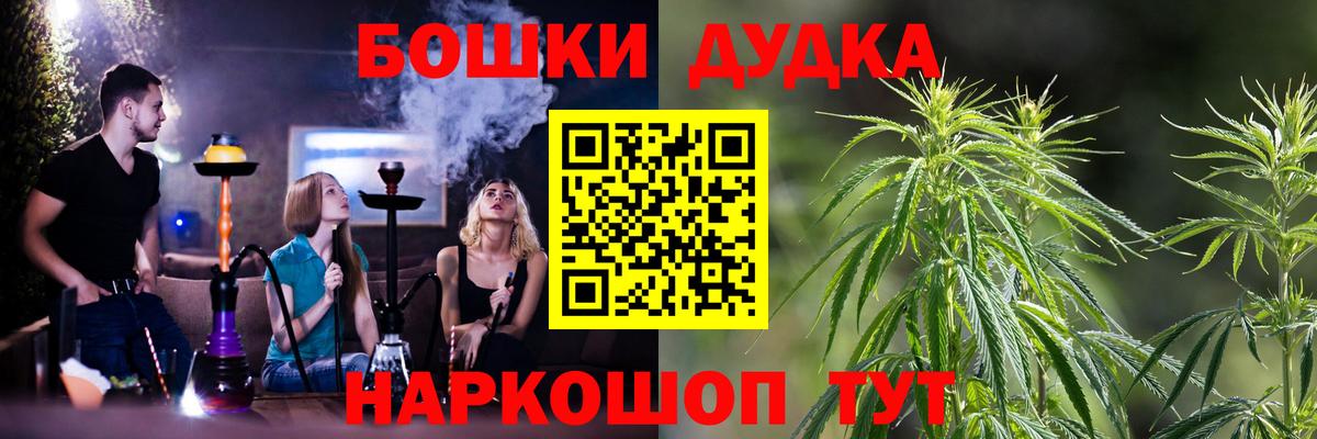 Канабис индика  Канабис Amnesia  Лесозаводск  Конопля план 